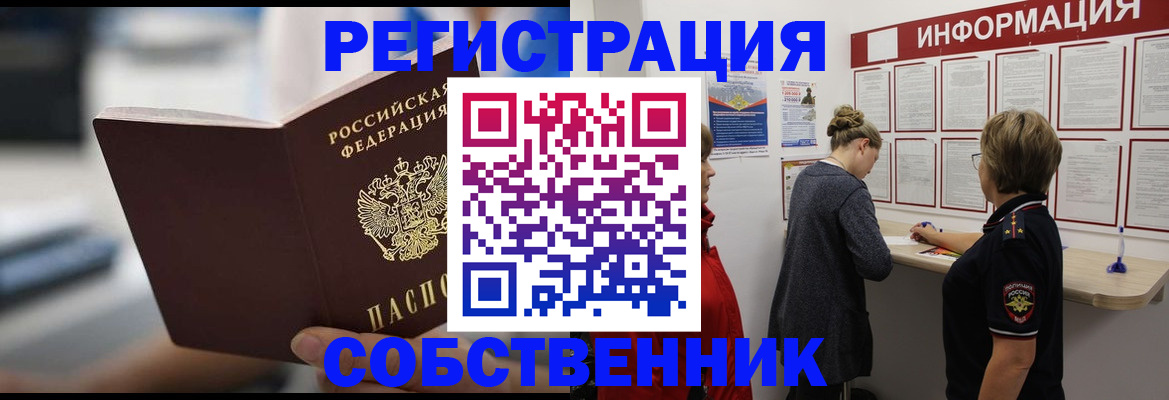 регистрация для дет. сада в Ясногорске