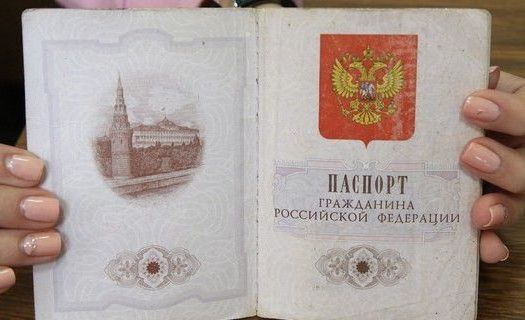 прописка в Ясногорске